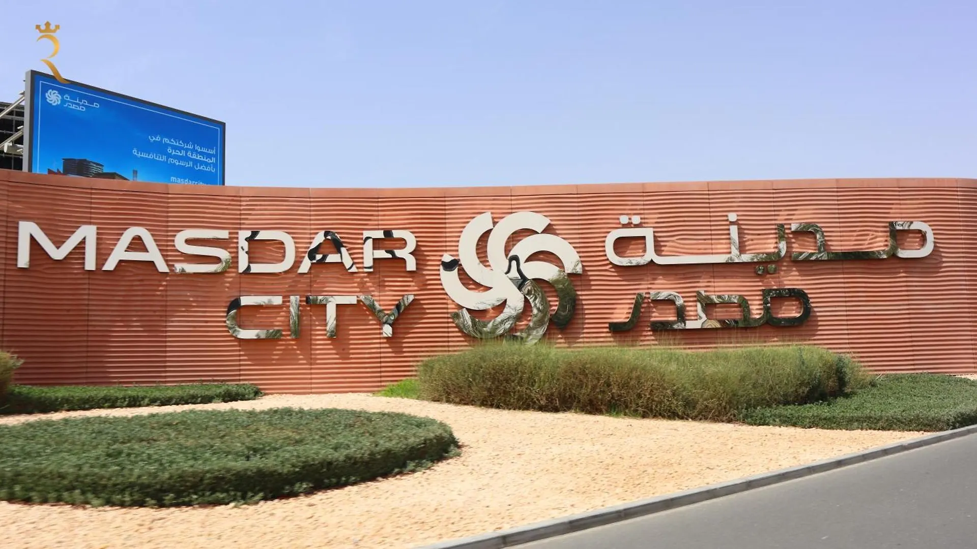 Apartamento Plush 2Br Retreat In Masdar City Abu Dabi Emiratos Árabes Unidos